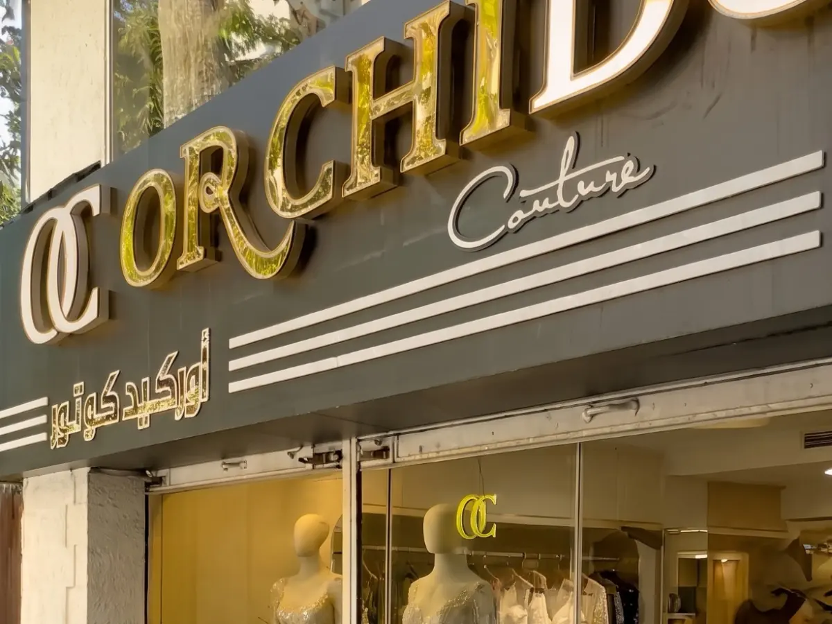 ORCHIDÉ COUTURE — Votre Nouvelle Destination pour l'Élégance