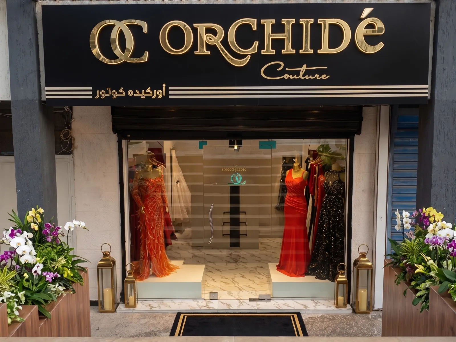 Atelier Orchide - Rue Al-Jumhouriya